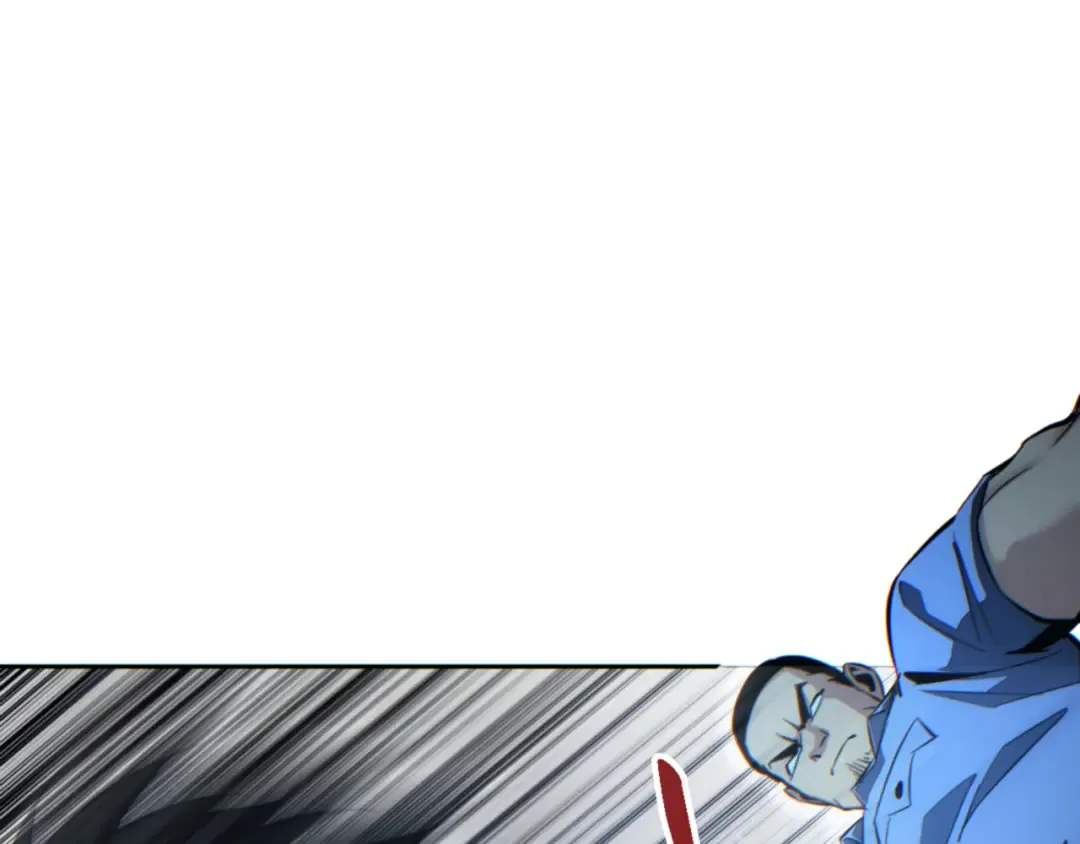 第48话 致幻 第119页