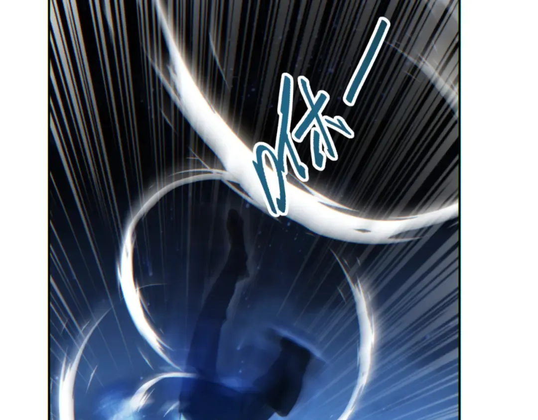 第48话 致幻 第123页