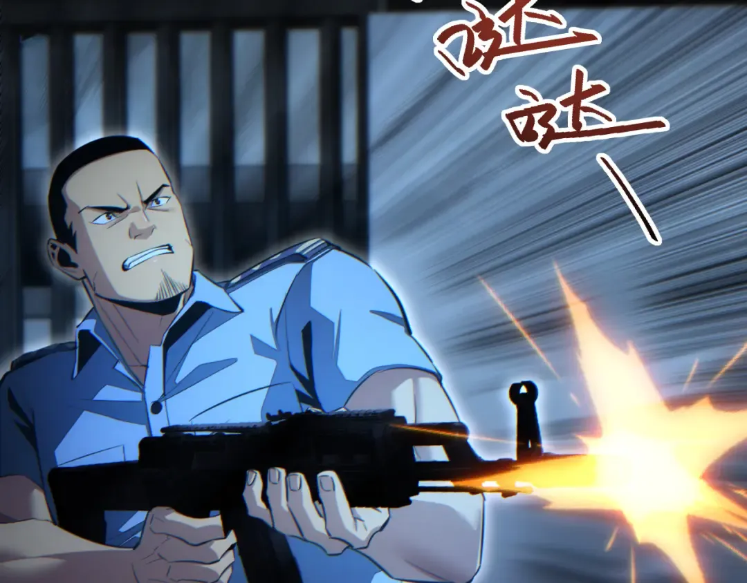 第48话 致幻 第129页