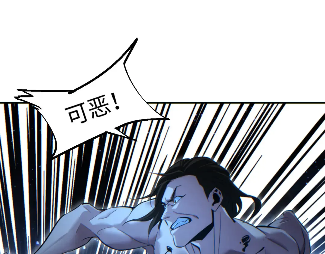 第48话 致幻 第131页