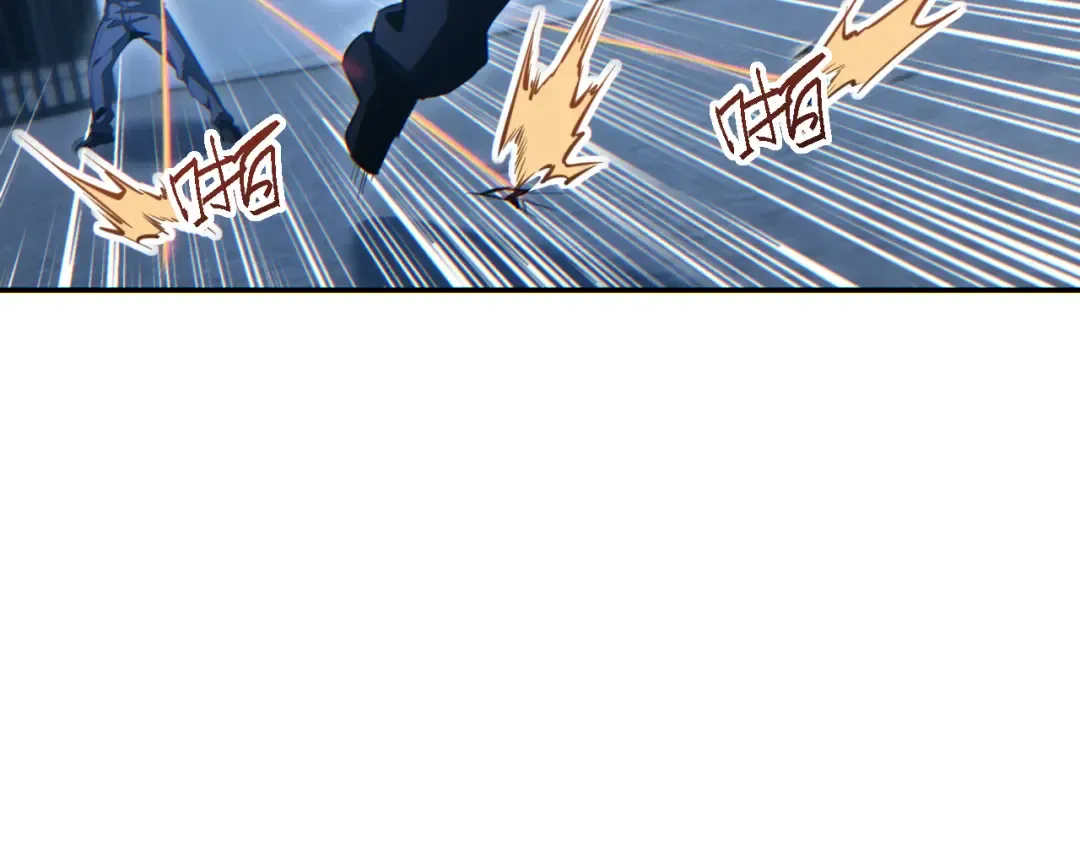 第48话 致幻 第133页