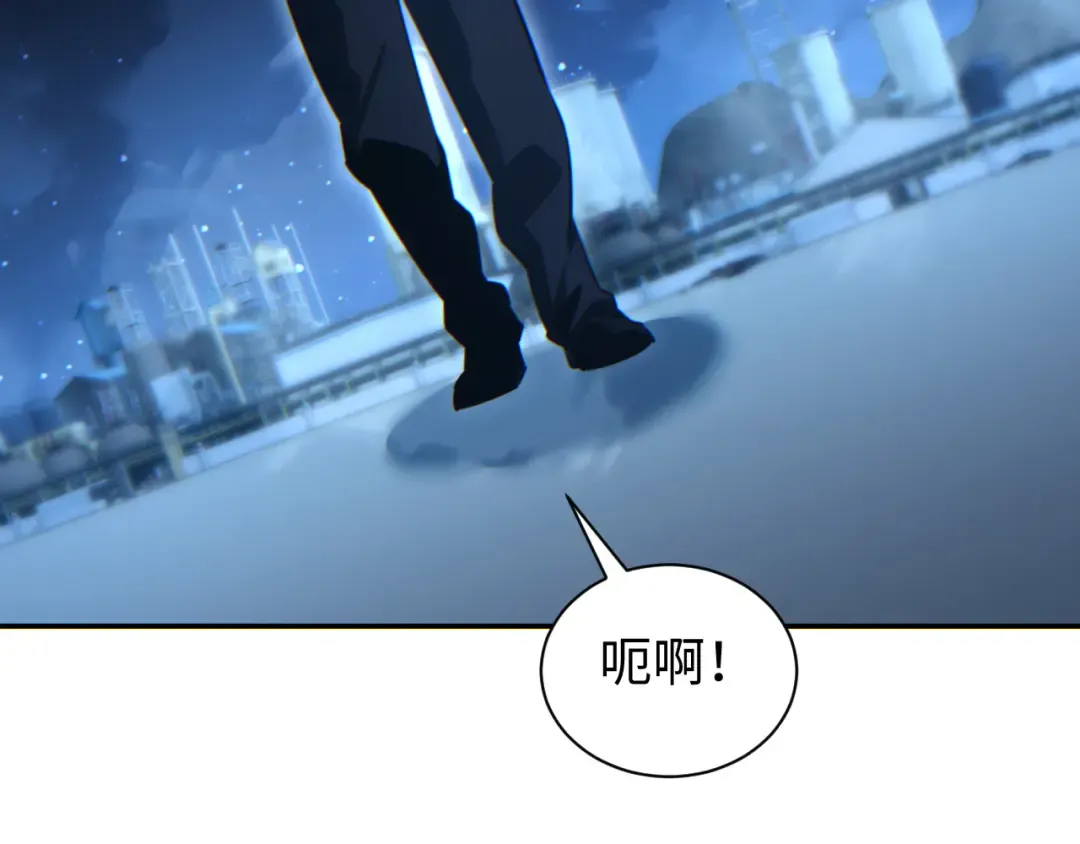 第48话 致幻 第139页