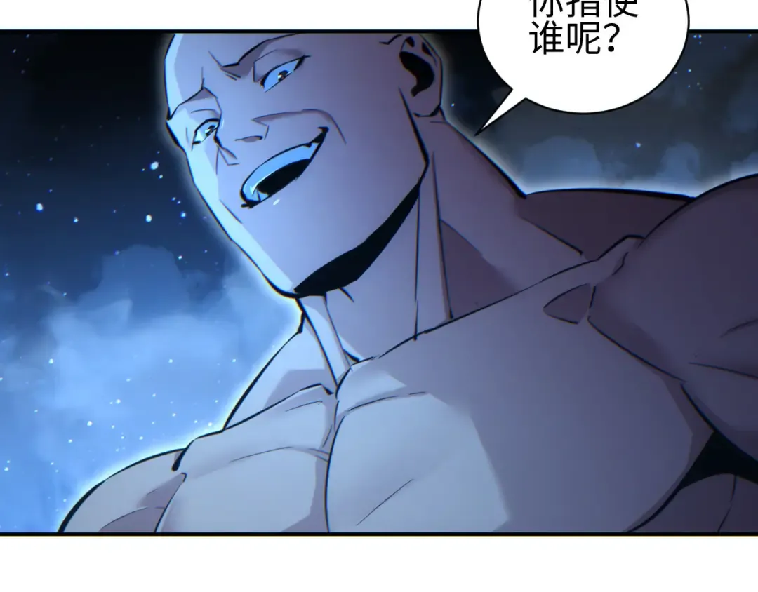 第48话 致幻 第149页