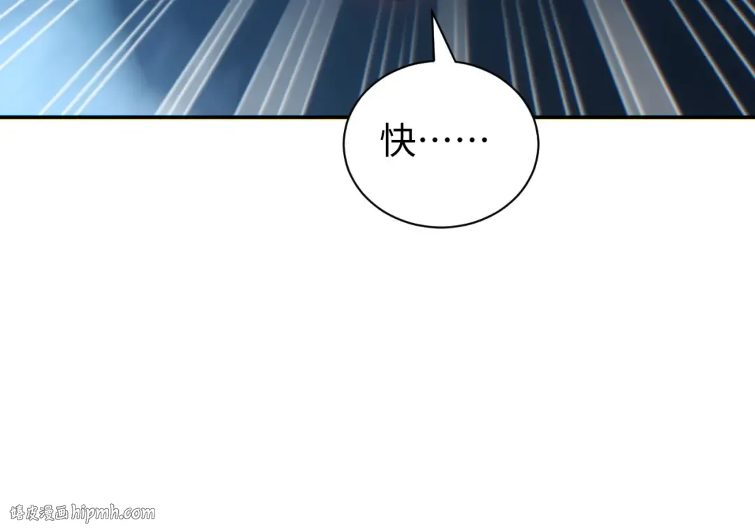 第48话 致幻 第152页