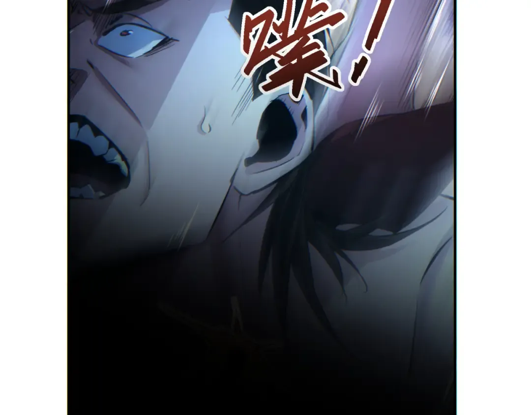 第48话 致幻 第154页