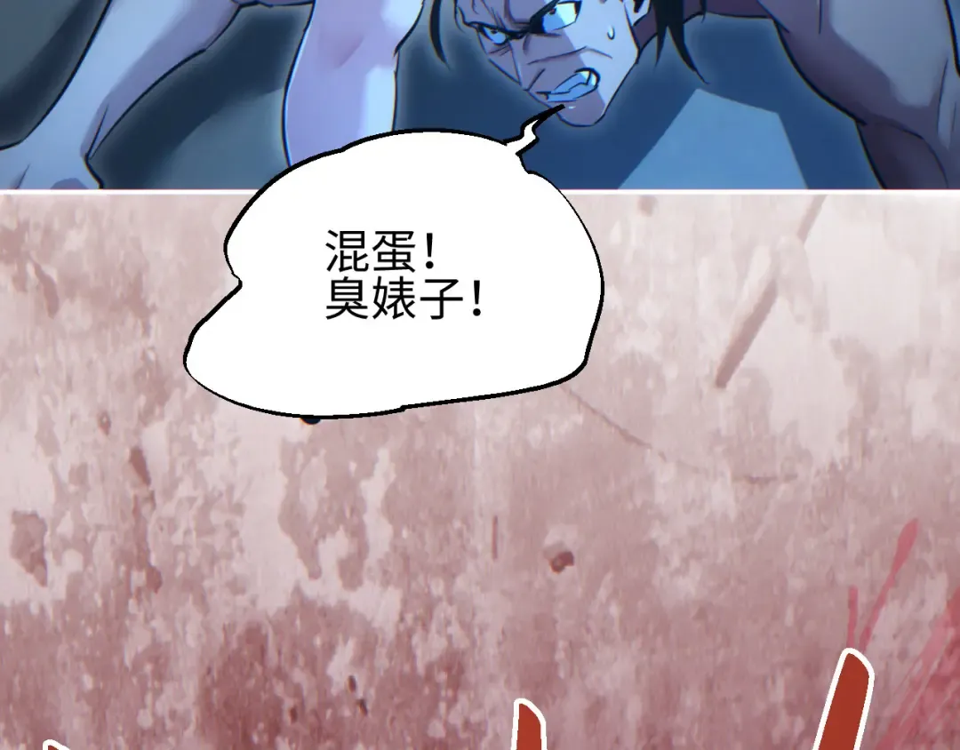 第48话 致幻 第158页