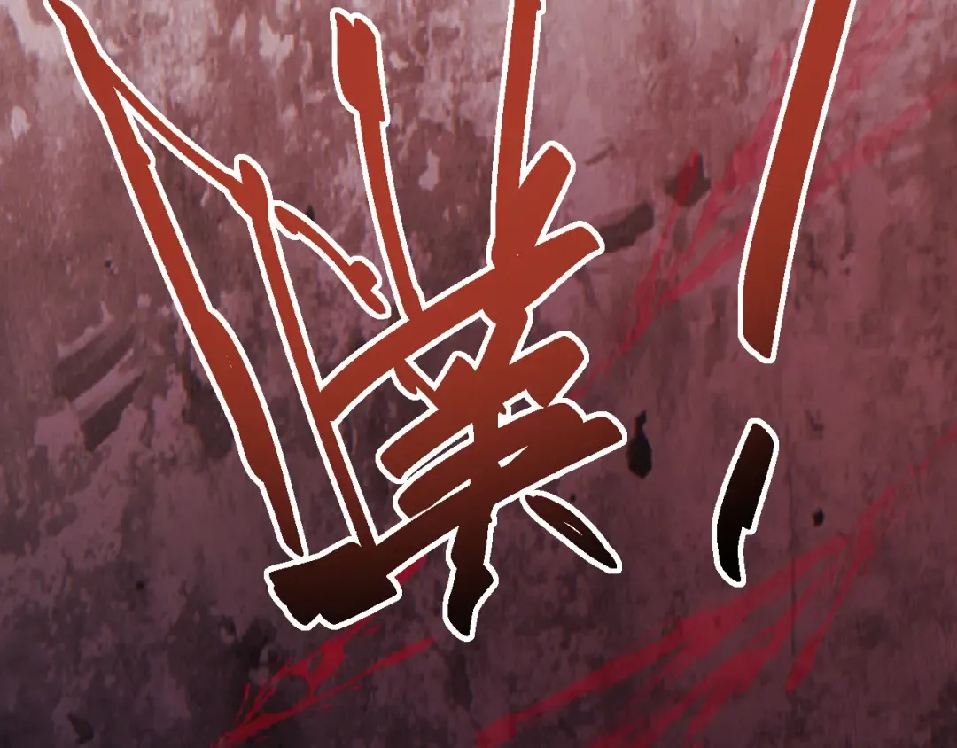 第48话 致幻 第159页