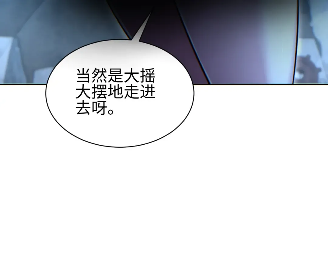 第48话 致幻 第167页