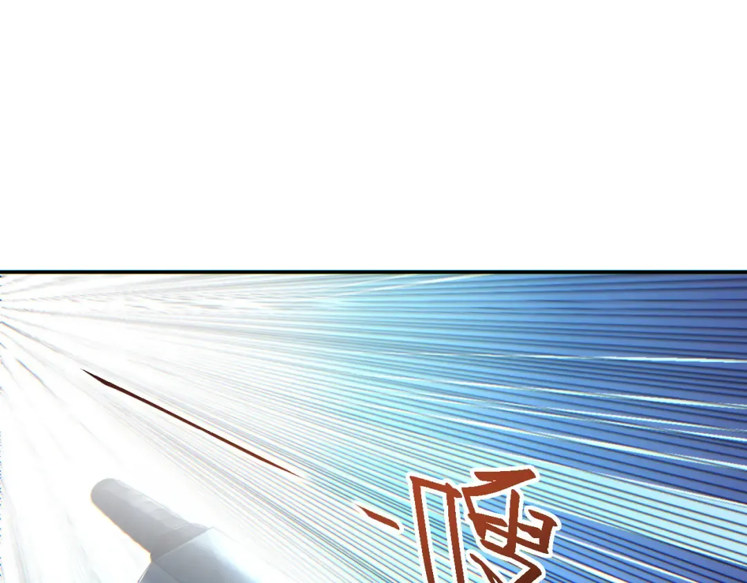 第49话 真假幸存者 第11页