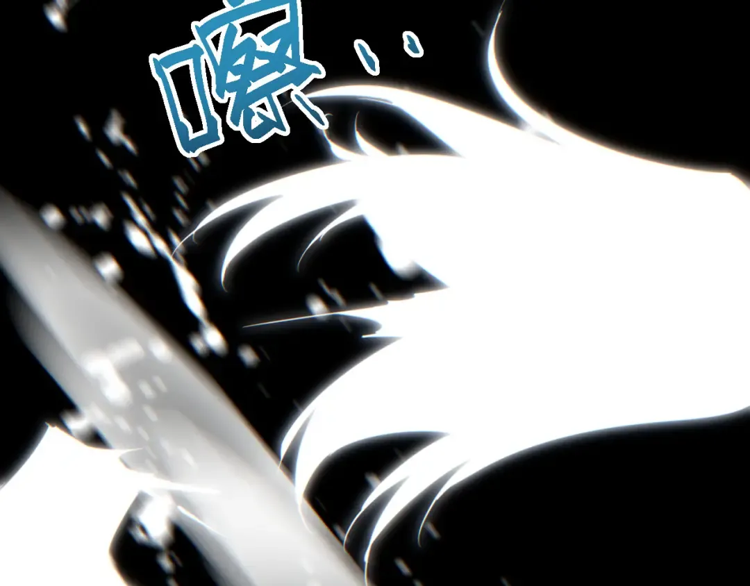 第49话 真假幸存者 第14页