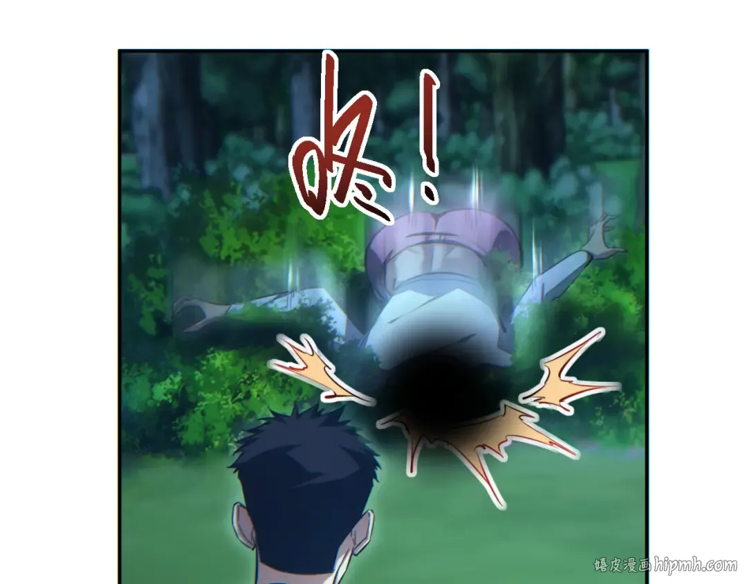 第49话 真假幸存者 第16页