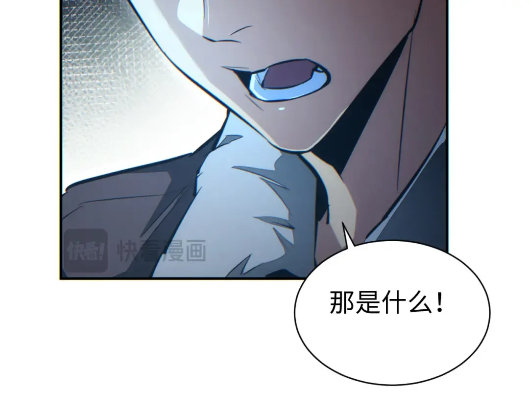 第49话 真假幸存者 第27页