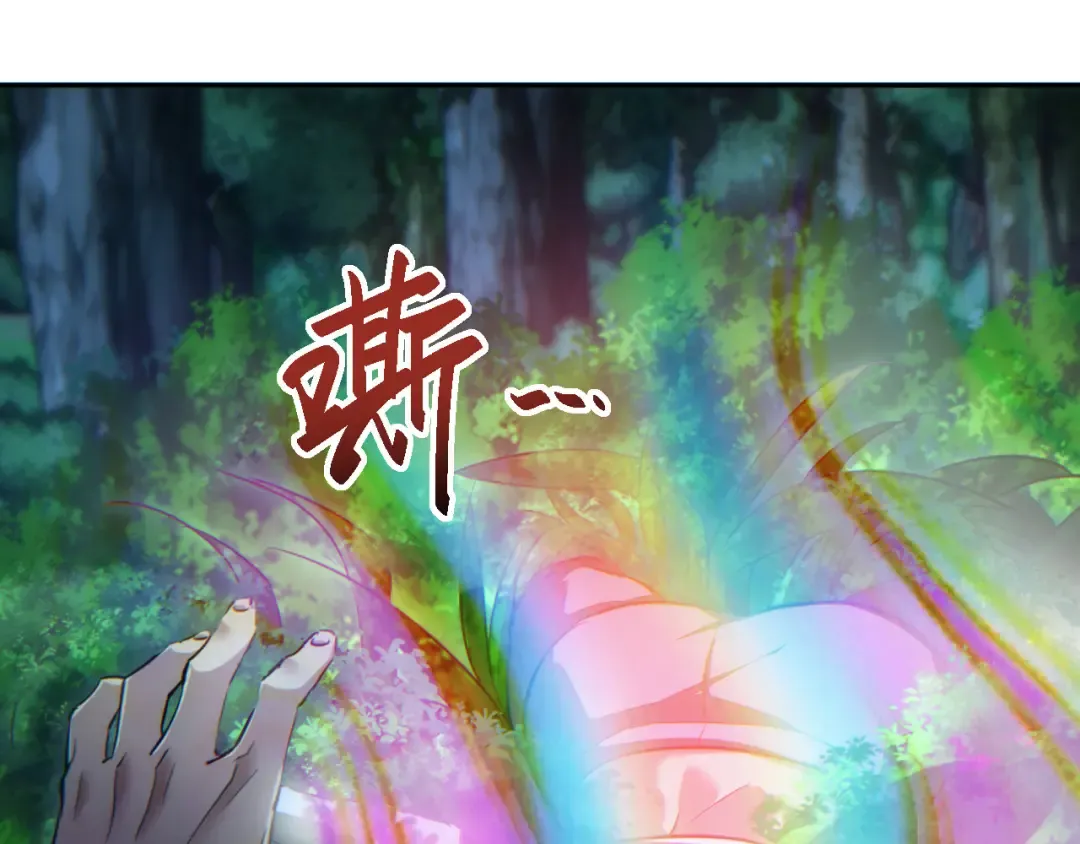 第49话 真假幸存者 第31页
