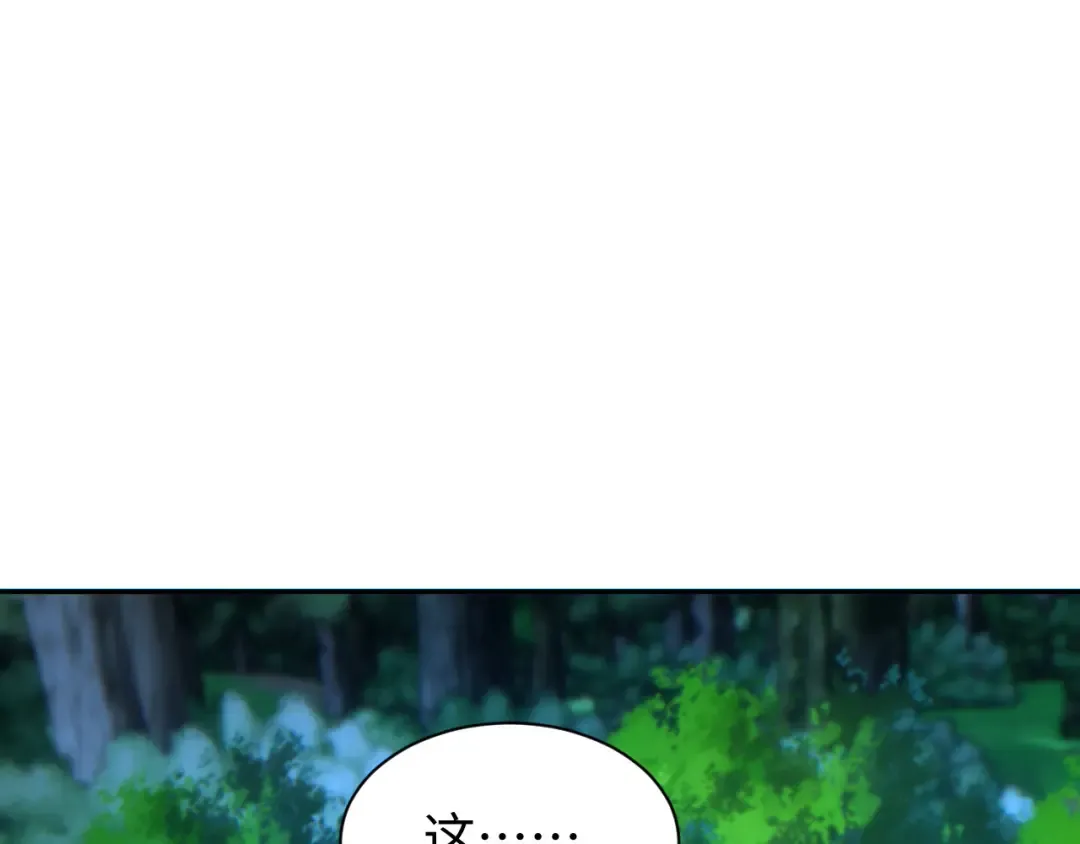 第49话 真假幸存者 第34页