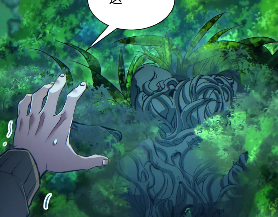 第49话 真假幸存者 第35页