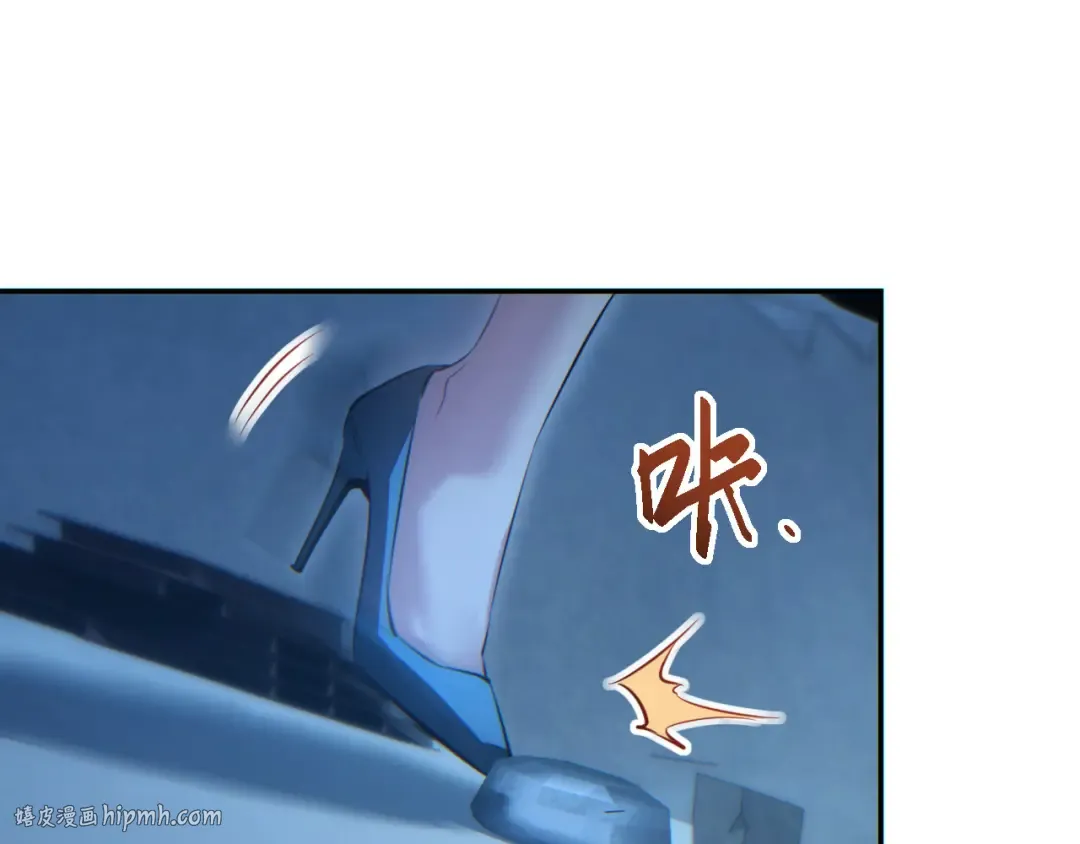 第49话 真假幸存者 第80页