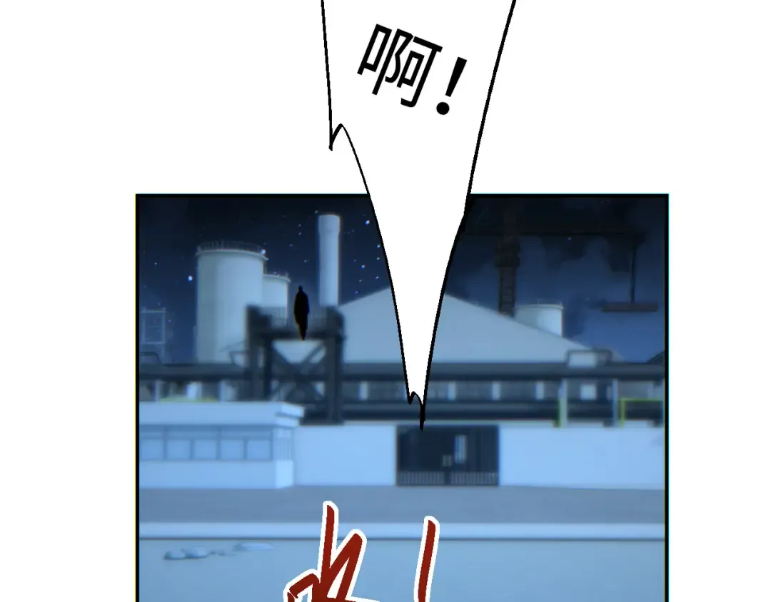 第49话 真假幸存者 第82页