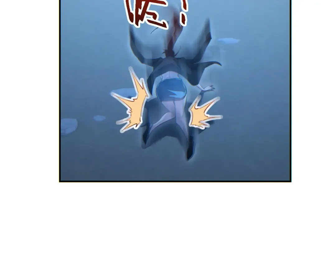 第49话 真假幸存者 第83页