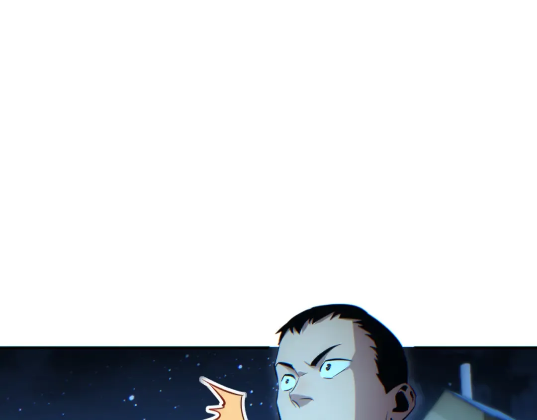 第49话 真假幸存者 第84页