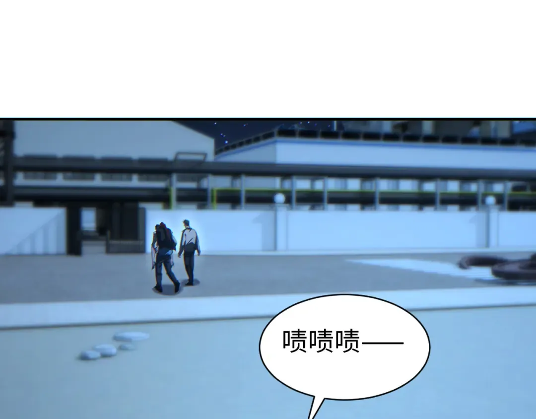 第49话 真假幸存者 第99页
