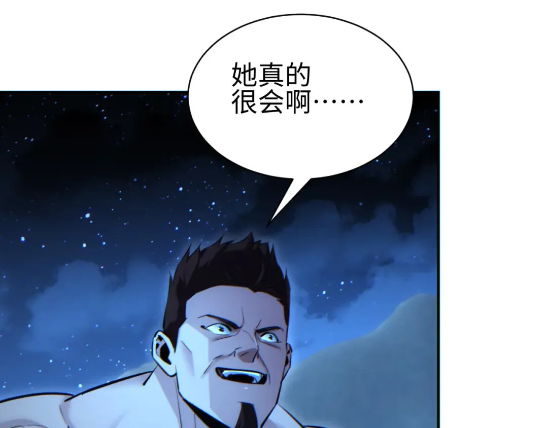 第49话 真假幸存者 第102页