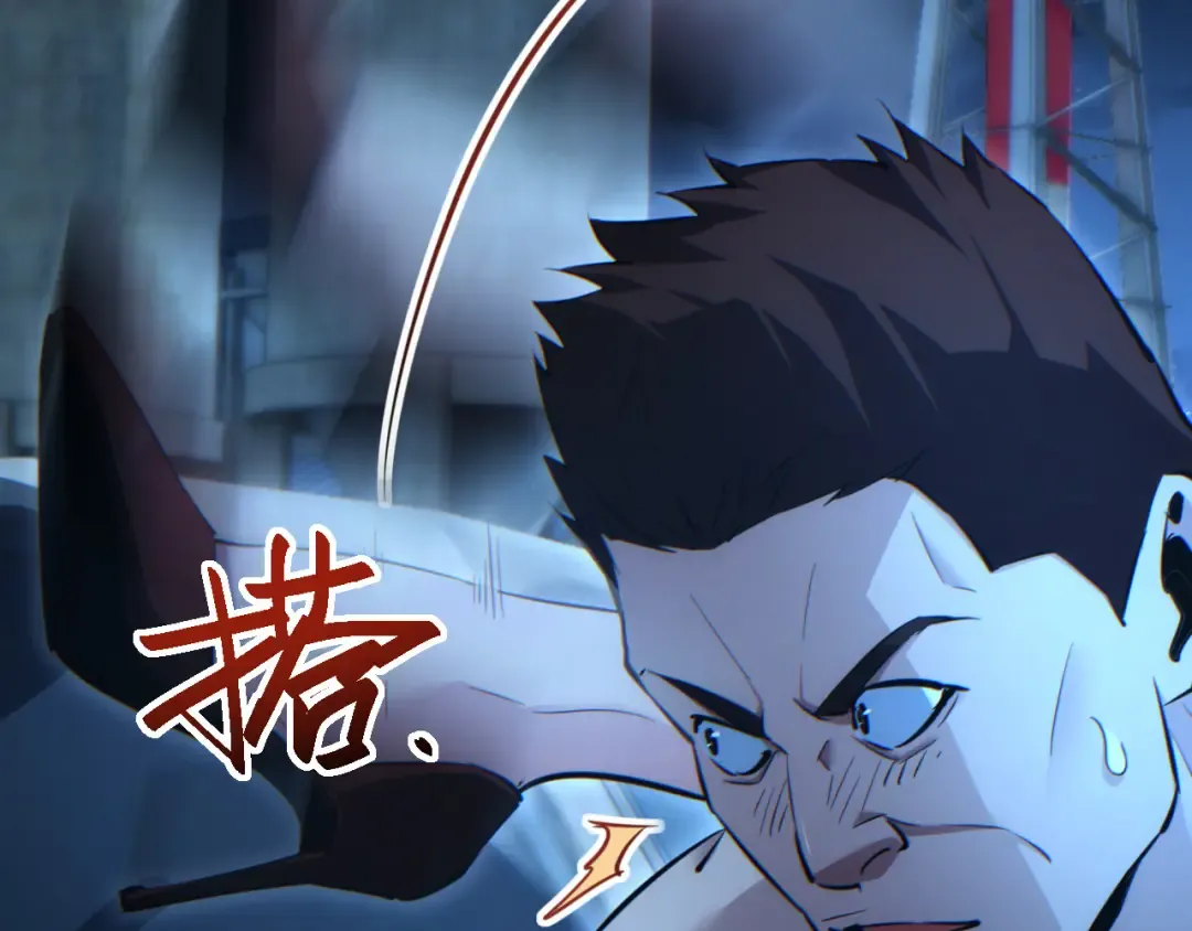 第49话 真假幸存者 第105页