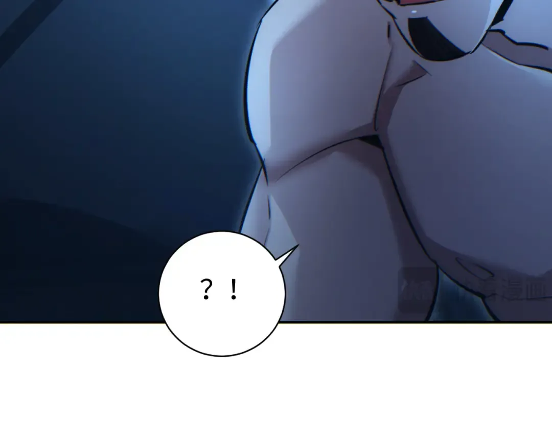第49话 真假幸存者 第106页