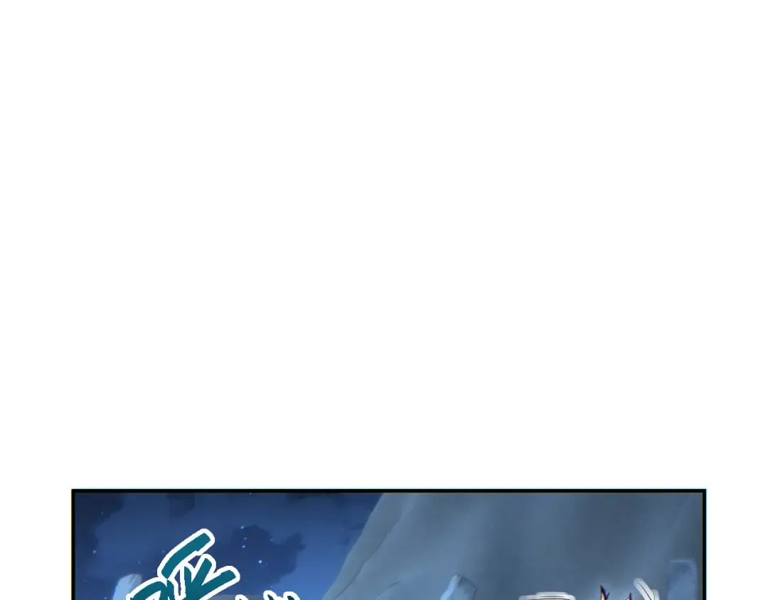 第49话 真假幸存者 第111页