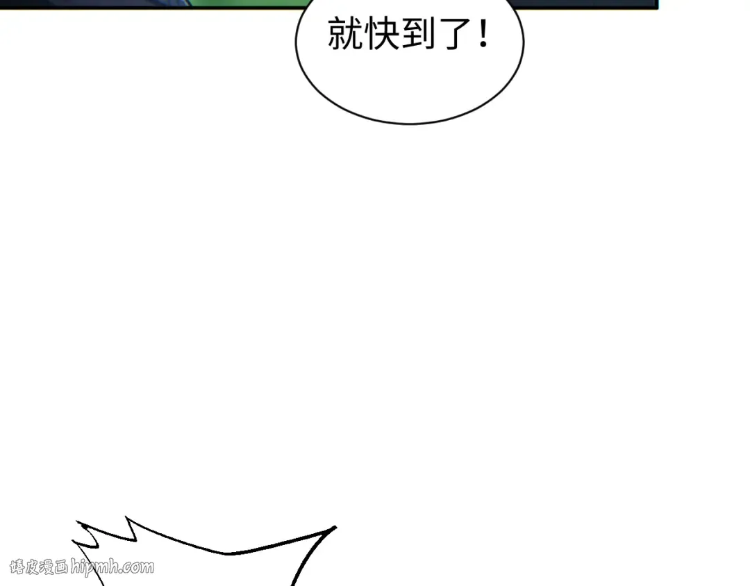 第49话 真假幸存者 第120页
