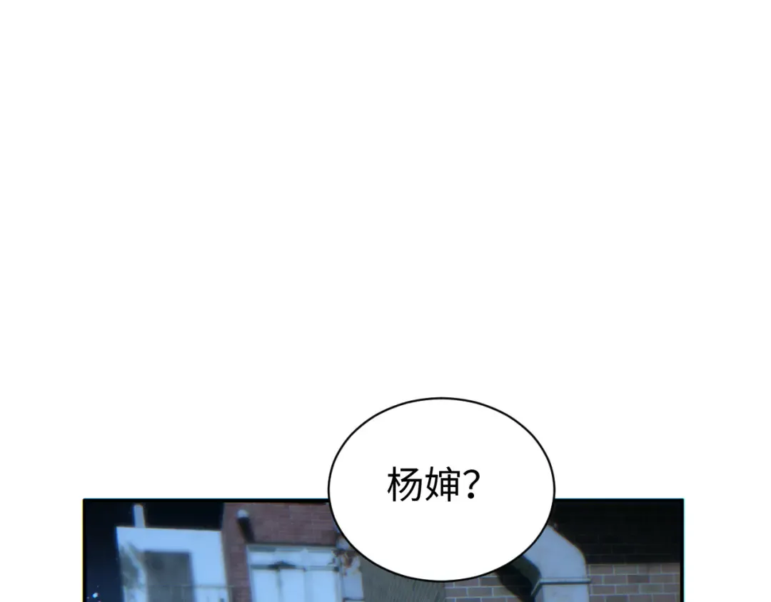 第49话 真假幸存者 第124页