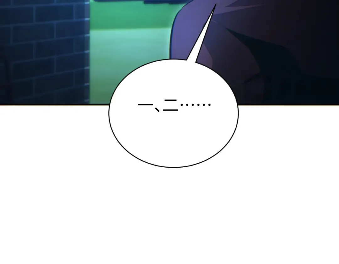第49话 真假幸存者 第142页