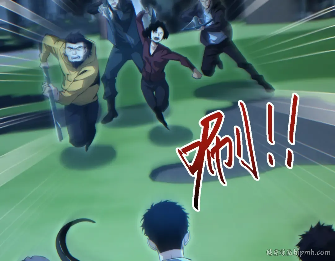 第49话 真假幸存者 第144页