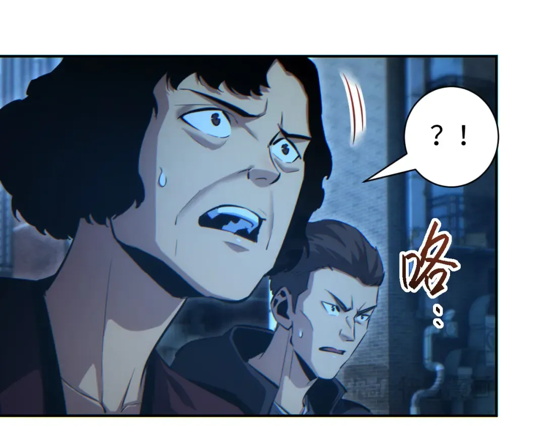 第49话 真假幸存者 第158页