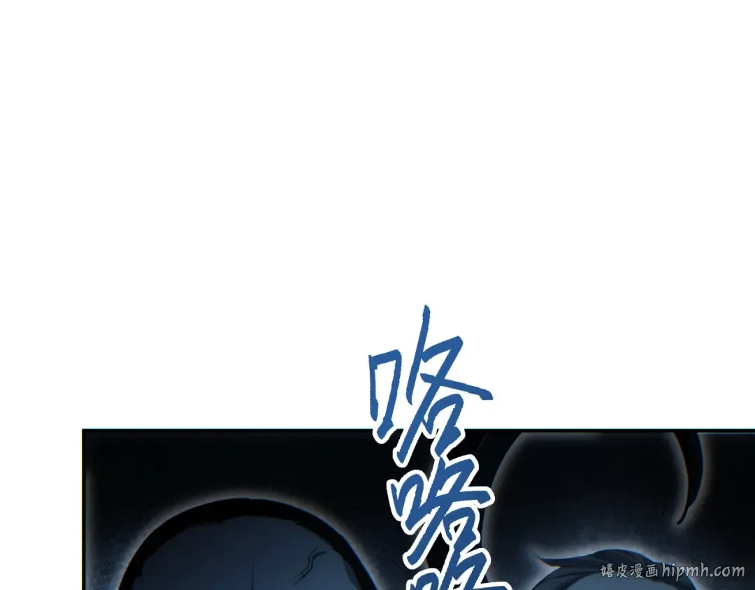 第50话 被包围 第16页