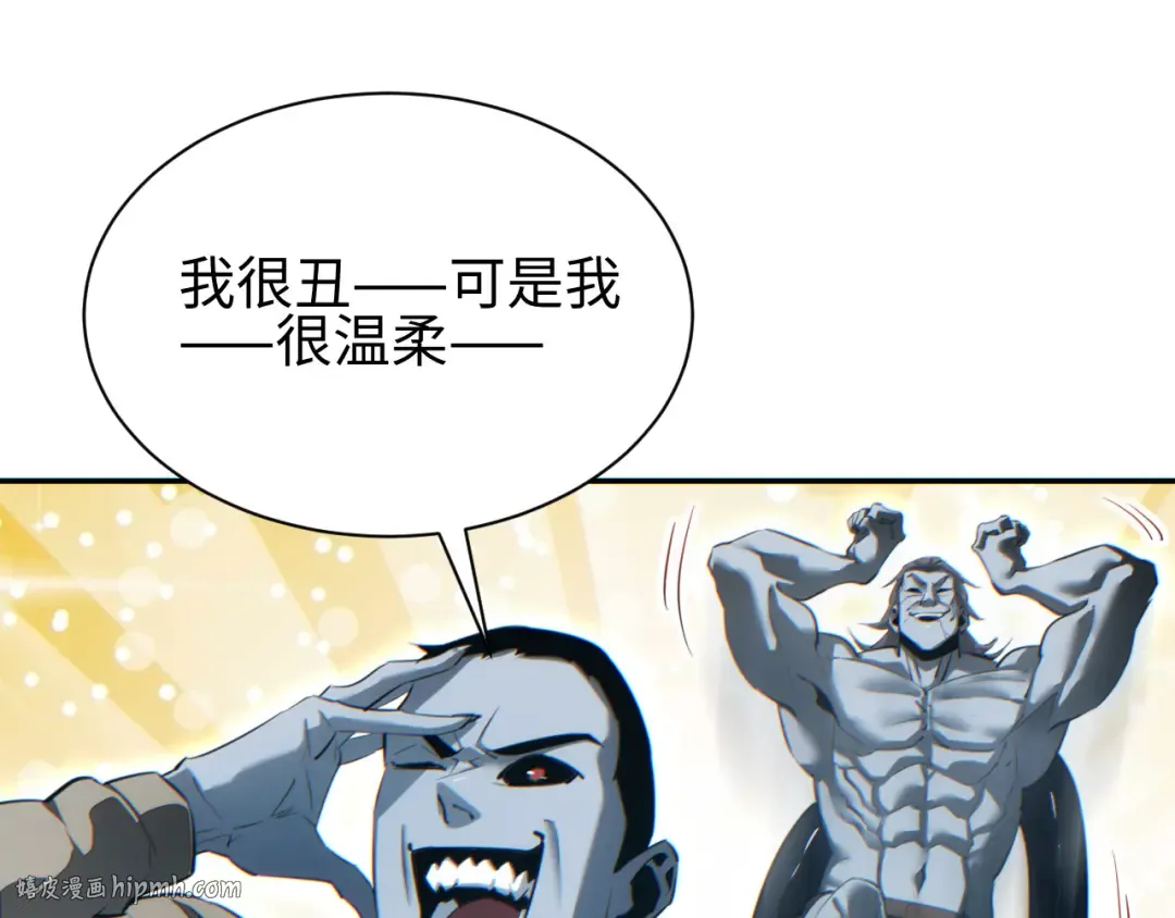 第50话 被包围 第24页