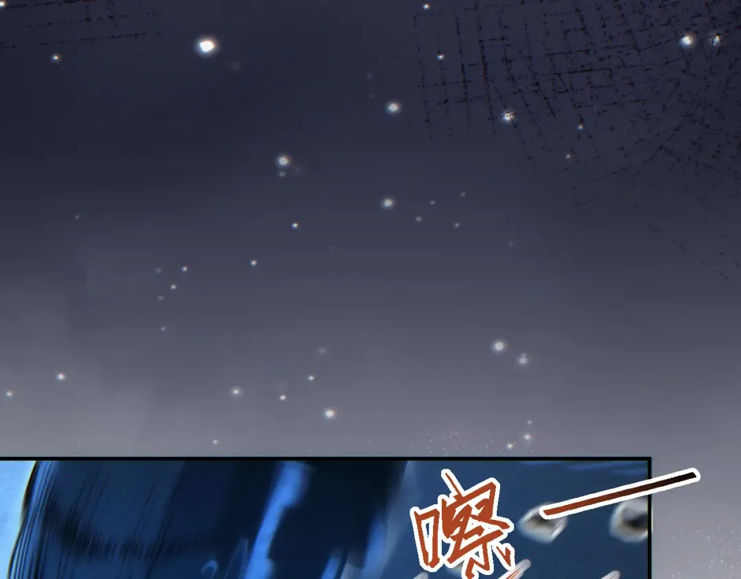 第50话 被包围 第33页