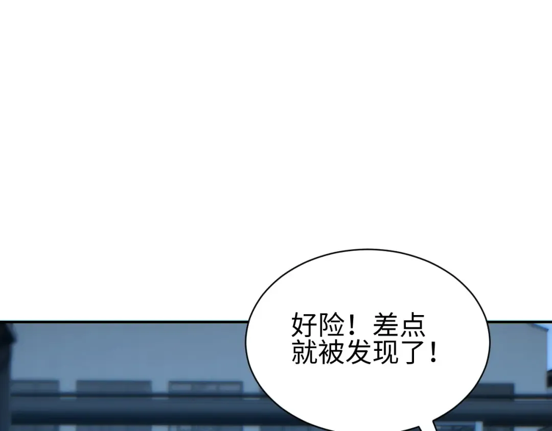 第50话 被包围 第47页
