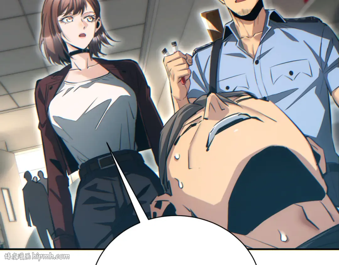 第50话 被包围 第64页