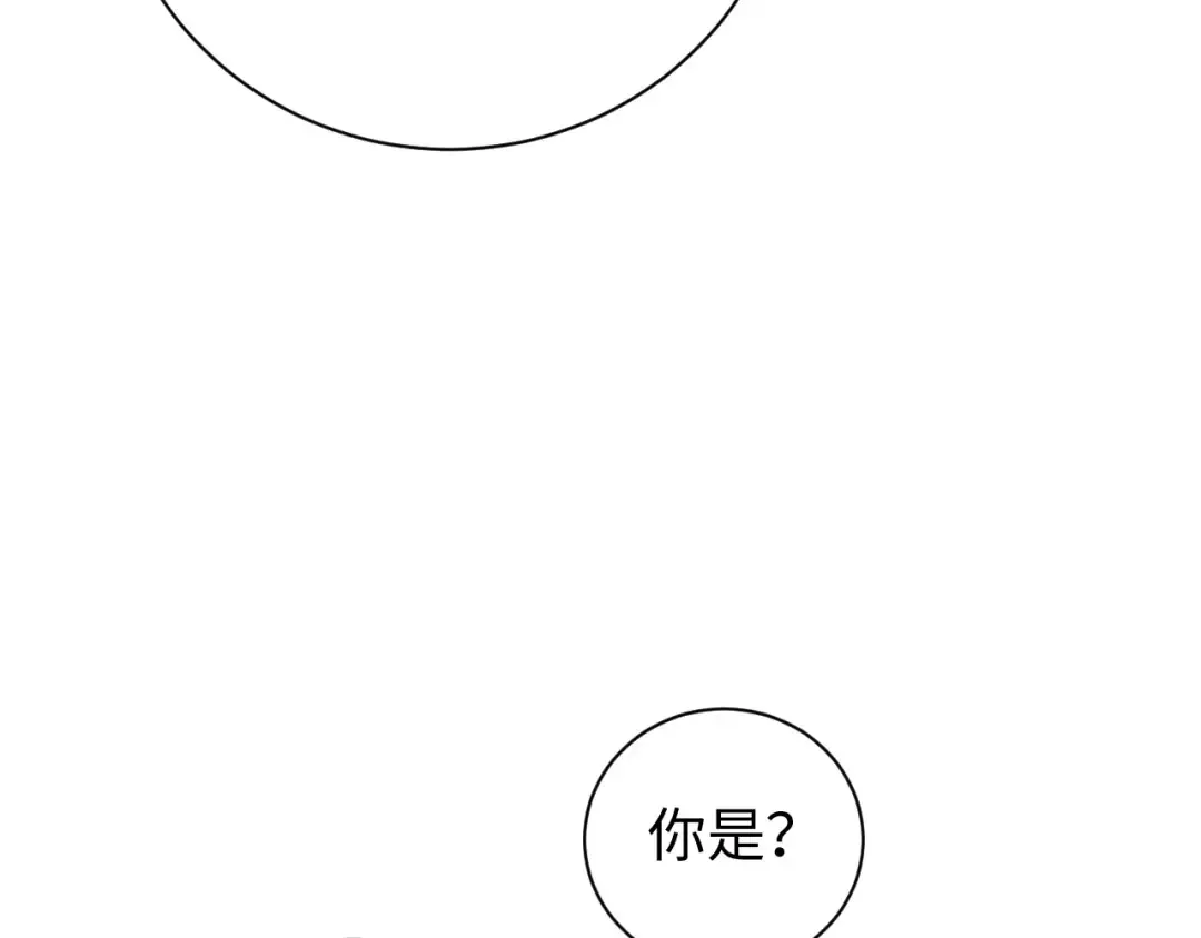 第50话 被包围 第68页