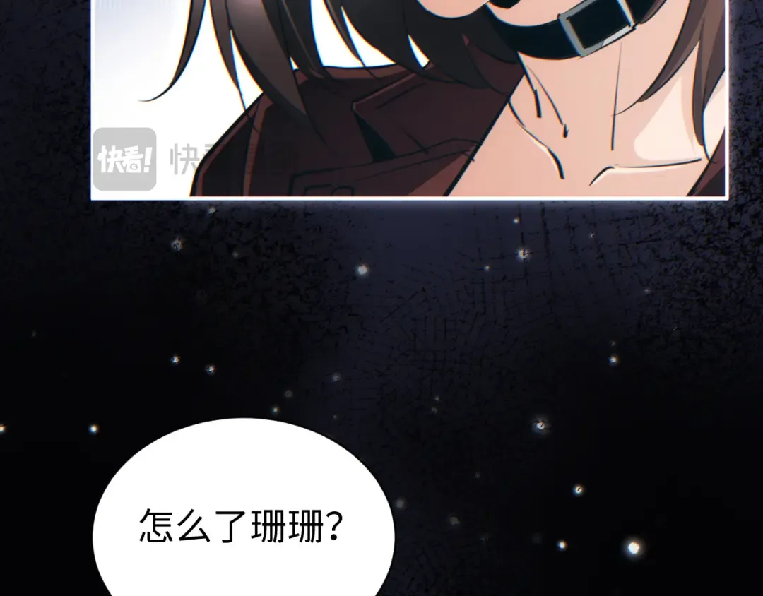 第50话 被包围 第91页