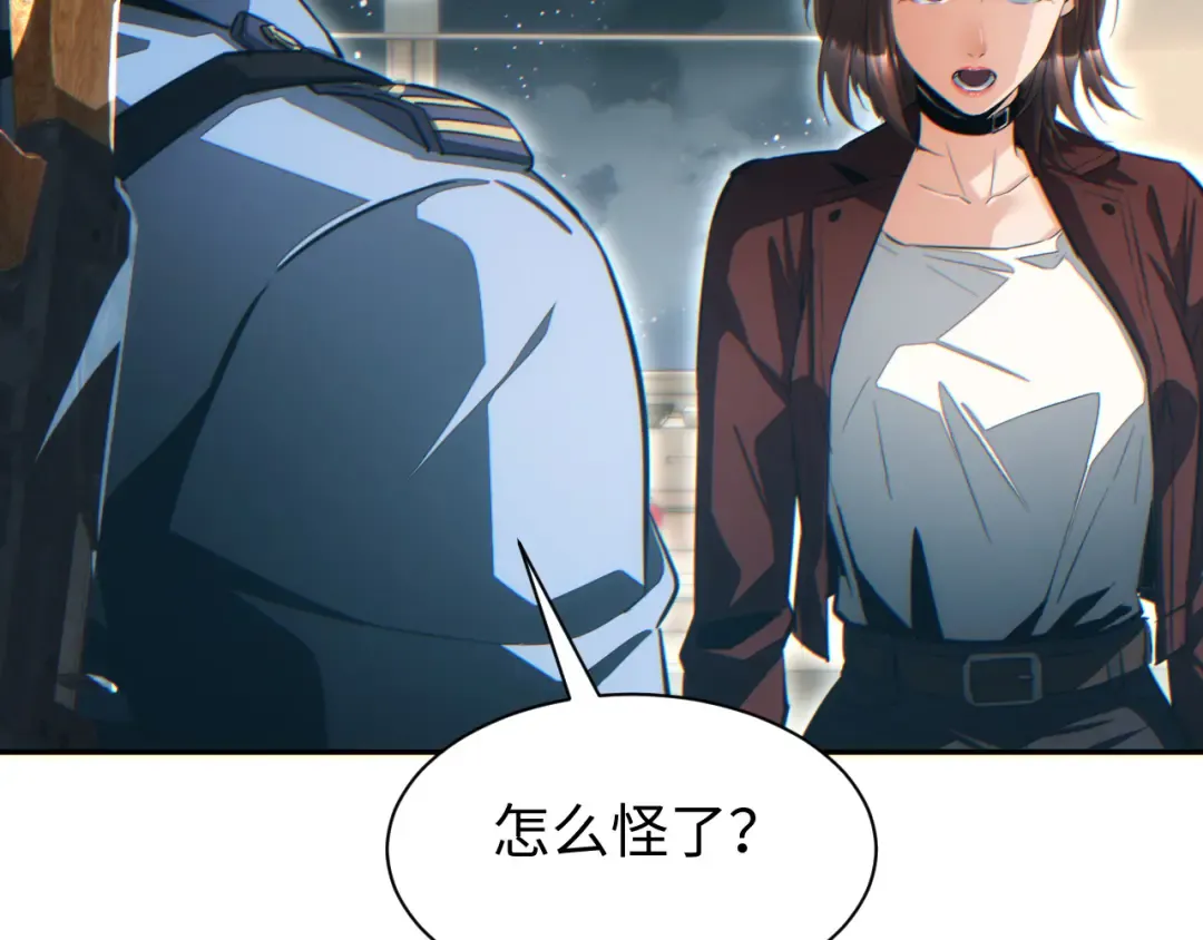 第50话 被包围 第93页
