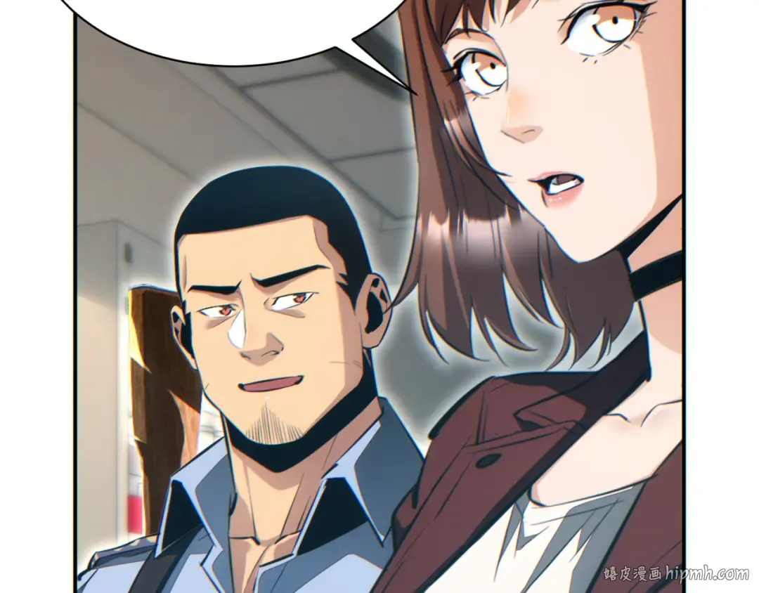 第50话 被包围 第96页