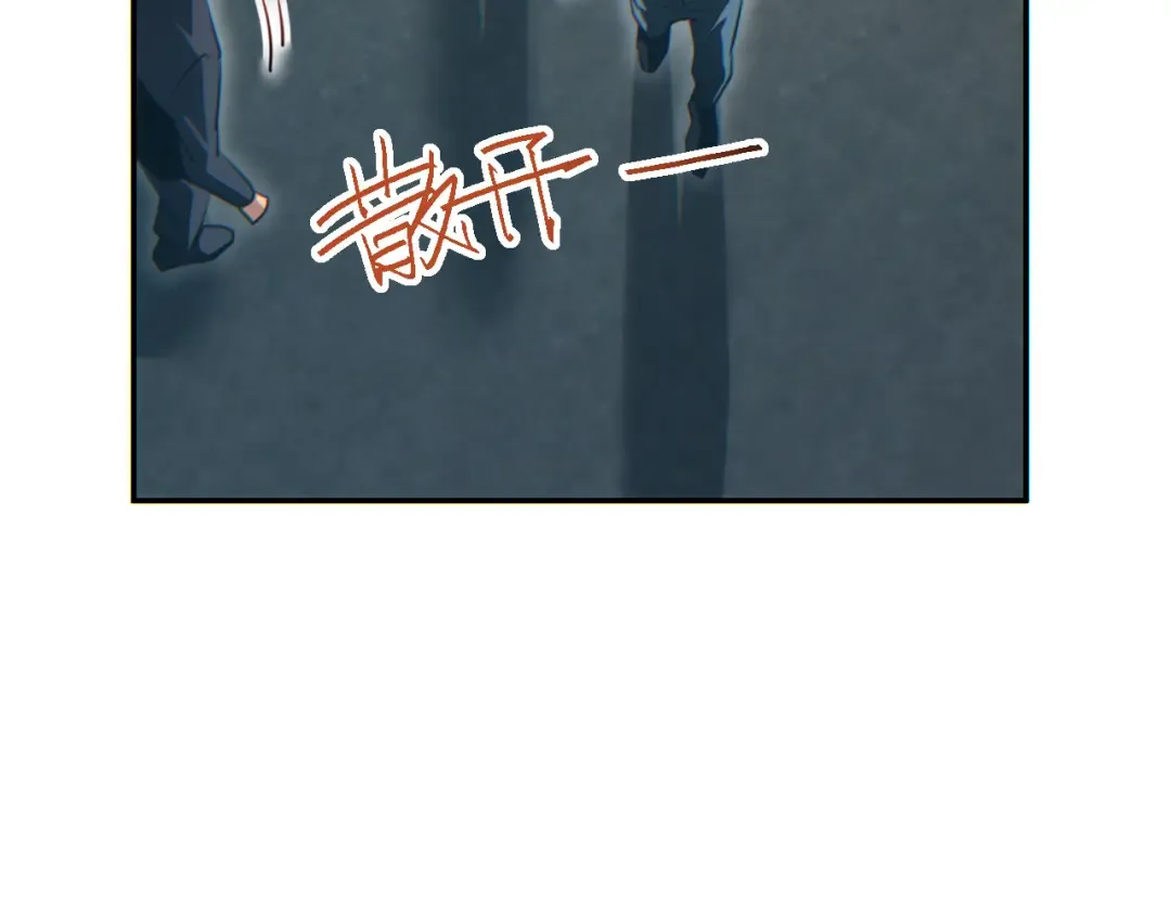 第50话 被包围 第124页