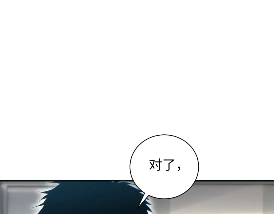 第50话 被包围 第129页