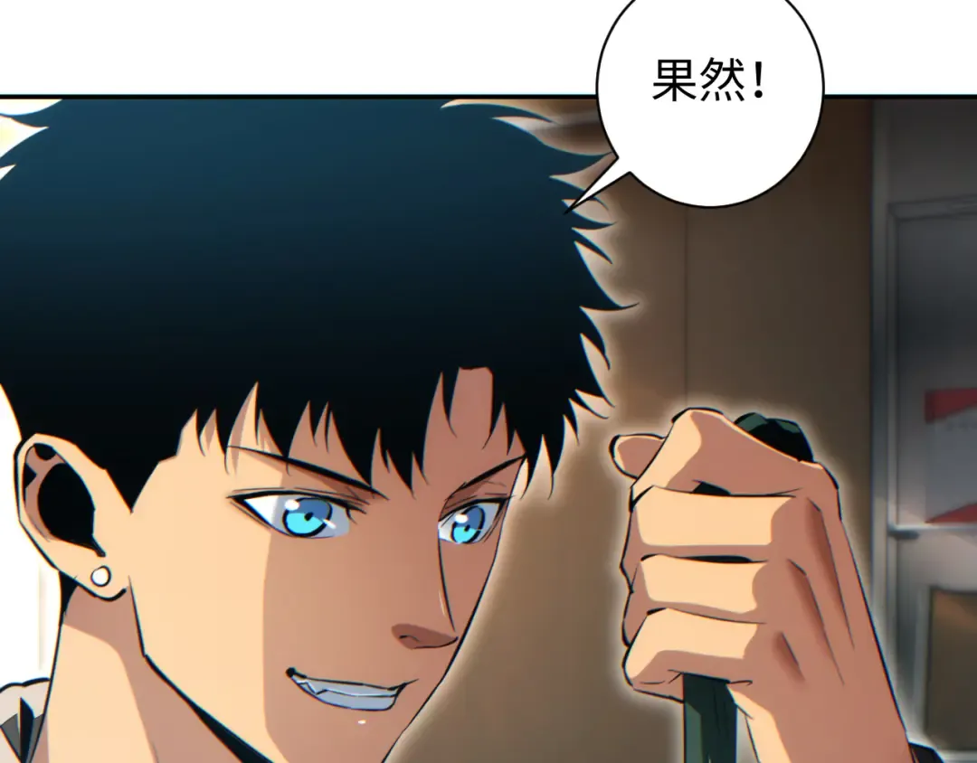 第50话 被包围 第135页