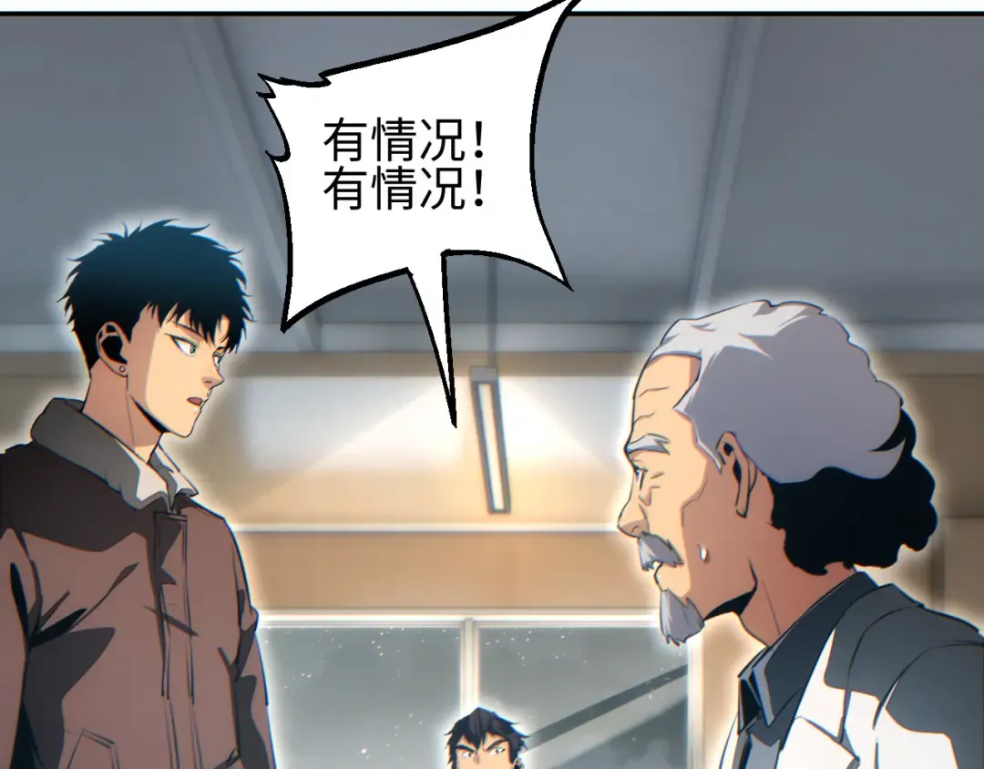 第50话 被包围 第138页