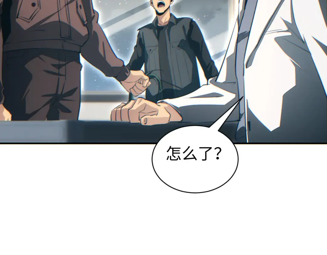 第50话 被包围 第139页