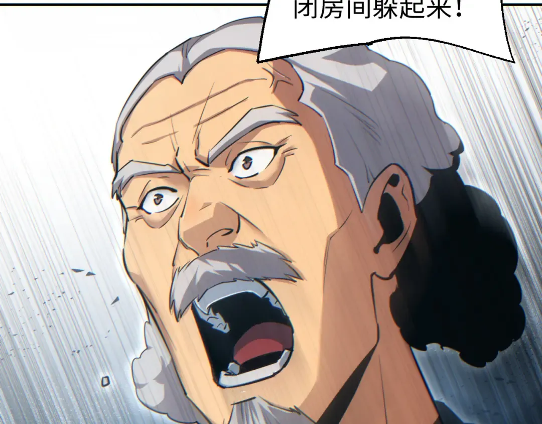 第50话 被包围 第155页