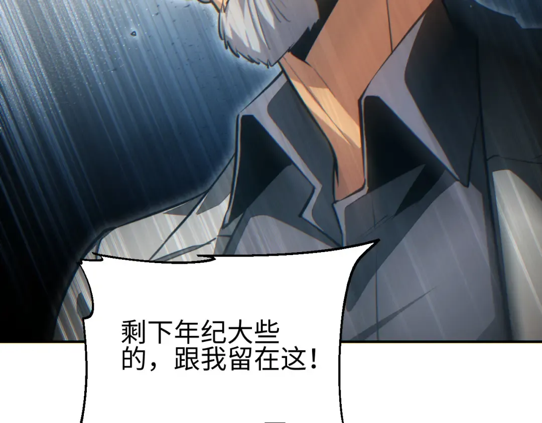 第50话 被包围 第156页