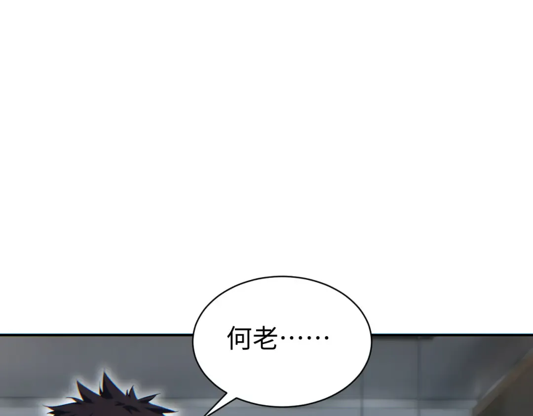第50话 被包围 第158页